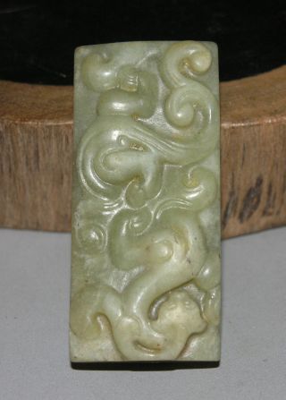 Ancient Chinese Hetian Jade Hand - Carved Pendant (loong Pendant) 2.  3inch photo