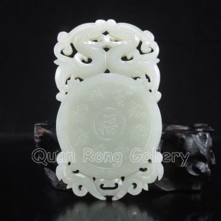 Chinese Hetian Jade Pendant - Dragon & Eight Buddhisam Treasure Nr photo