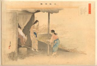 Ogata Gekko - 1896 Japanese Woodblock Print photo