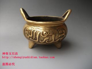 Js668 Rare,  Chinese Bronze Carved Incense Burners (islamic Text) photo