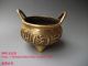 Js668 Rare,  Chinese Bronze Carved Incense Burners (islamic Text) Incense Burners photo 1