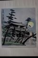 Tokuriki Japanese Woodblock Print $1 To Start Exc Cond Kyoto Prints photo 1