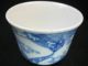 Antique 140 Yr Old Meiji Era Signed Hand Painted Imari Japanese Ceramic Tea Cup Glasses & Cups photo 1