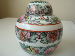 Lovely Painted Chinese Vase /temple / Ginger Jar photo