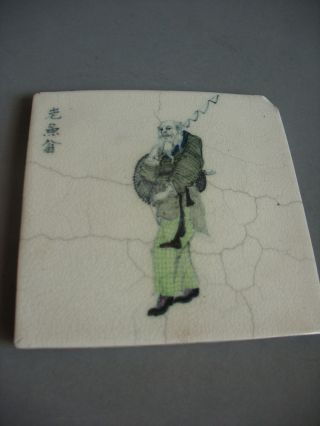 An Hand Painted Old Or Antique Signed Porcelain Tile 2 photo