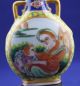 Antiques China ' S Rare Snuff Bottles Snuff Bottles photo 1