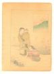 Komai Rysen - 1892 Japanese Woodblock Print Prints photo 1