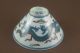 Elegant Chinese Pastel Porcelain,  Rain Hat Figures 2 Dragon Bowl Bowls photo 1