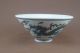 Elegant Chinese Pastel Porcelain,  Rain Hat Figures 2 Dragon Bowl Bowls photo 2