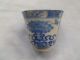 Vintage Chinese Blue & White Porcelain Beaker / Signed.  Nr. Porcelain photo 2