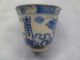 Vintage Chinese Blue & White Porcelain Beaker / Signed.  Nr. Porcelain photo 3