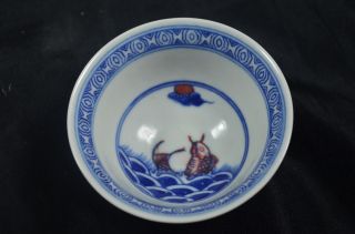 Fine Quality Antique Chinese Tea Bowl photo