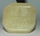 Chinese Ancient Seals China Hetian Jade Hand - Carved Seal (beast) Seals photo 3