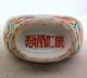 2 Chinese Signed Famille Rose Porcelain Snuff Bottles With Poems & Marks (3.  2 