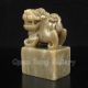 Chinese Hetian Jade Seal / Stamp - Pi Xiu Dragon Nr Seals photo 1