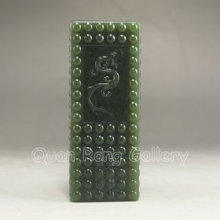 Chinese Hetian Jade Seal / Stamp Nr photo