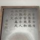Chinese Chen Ni Inkstone & Hard Wood Box Nr Ink Stones photo 2