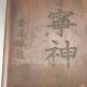 Chinese Chen Ni Inkstone & Hard Wood Box Nr Ink Stones photo 6