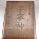 Chinese Chen Ni Inkstone & Hard Wood Box Nr Ink Stones photo 7