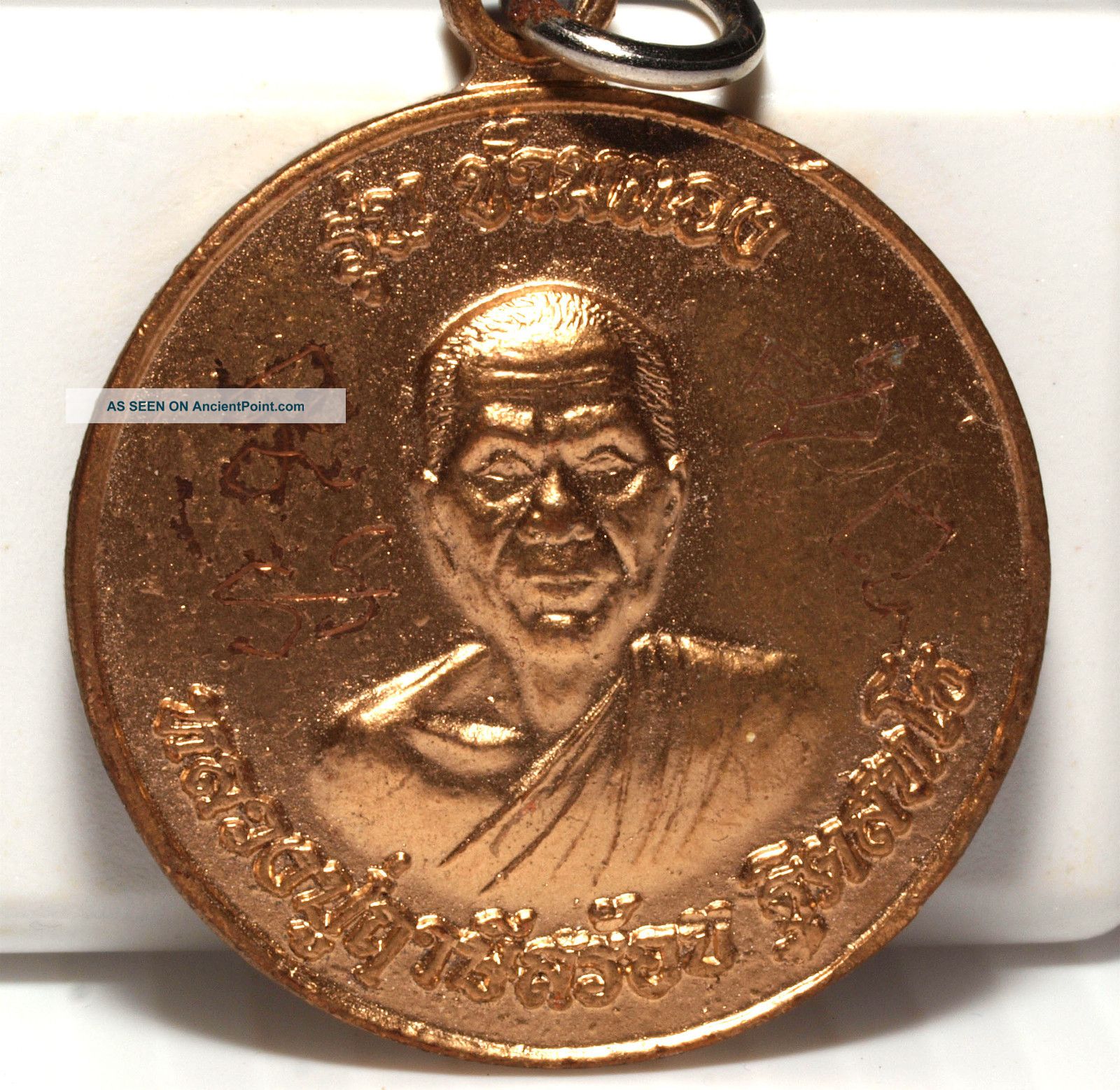 Thai Buddha Amulet,  