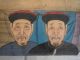 1800 ' S Antique Authentic Chinese Ancestral Portrait Painting Huge Paintings & Scrolls photo 4