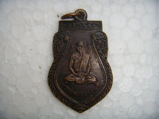 Lp Tiengtudong: Watkeishainue : Sangsaphan Yom - Naan 1st Collection : Thai Amulet photo