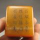 4 Chinese Shoushan Stone Seal / Stamp - Plum Orchid Bamboo Chrysanthemum Nr Seals photo 4