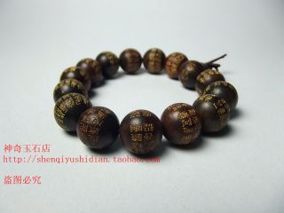 Js766 Rare Unique,  Chinese Natural Boxwood Carved （buddha Beads）bracelet photo