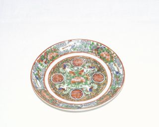 Antique Chinese Export Rose Medallion Plate/saucer photo