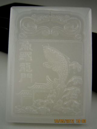 Fine Chinese Sculpture Hetian Jade Pendant 0001 photo