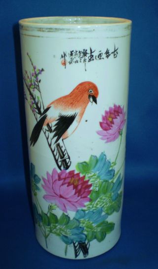 Hand - Painted Porcelain Vase From Ching Dynasty 01 photo