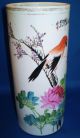 Hand - Painted Porcelain Vase From Ching Dynasty 01 Vases photo 1