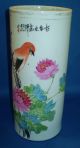 Hand - Painted Porcelain Vase From Ching Dynasty 01 Vases photo 2