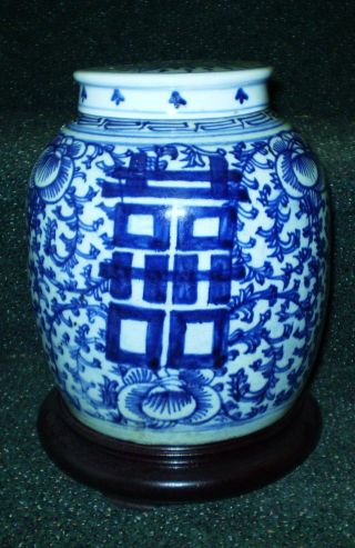 Antique,  Hand - Painted Blue And White Porcelain Vase From Ching Dynasty photo