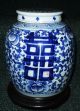 Antique,  Hand - Painted Blue And White Porcelain Vase From Ching Dynasty Vases photo 3