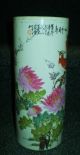 Hand - Painted Porcelain Vase From Ching Dynasty 12 Vases photo 1