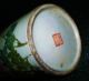 Hand - Painted Porcelain Vase From Ching Dynasty 12 Vases photo 4