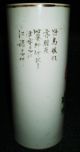 Hand - Painted Porcelain Vase From Ching Dynasty Vases photo 2