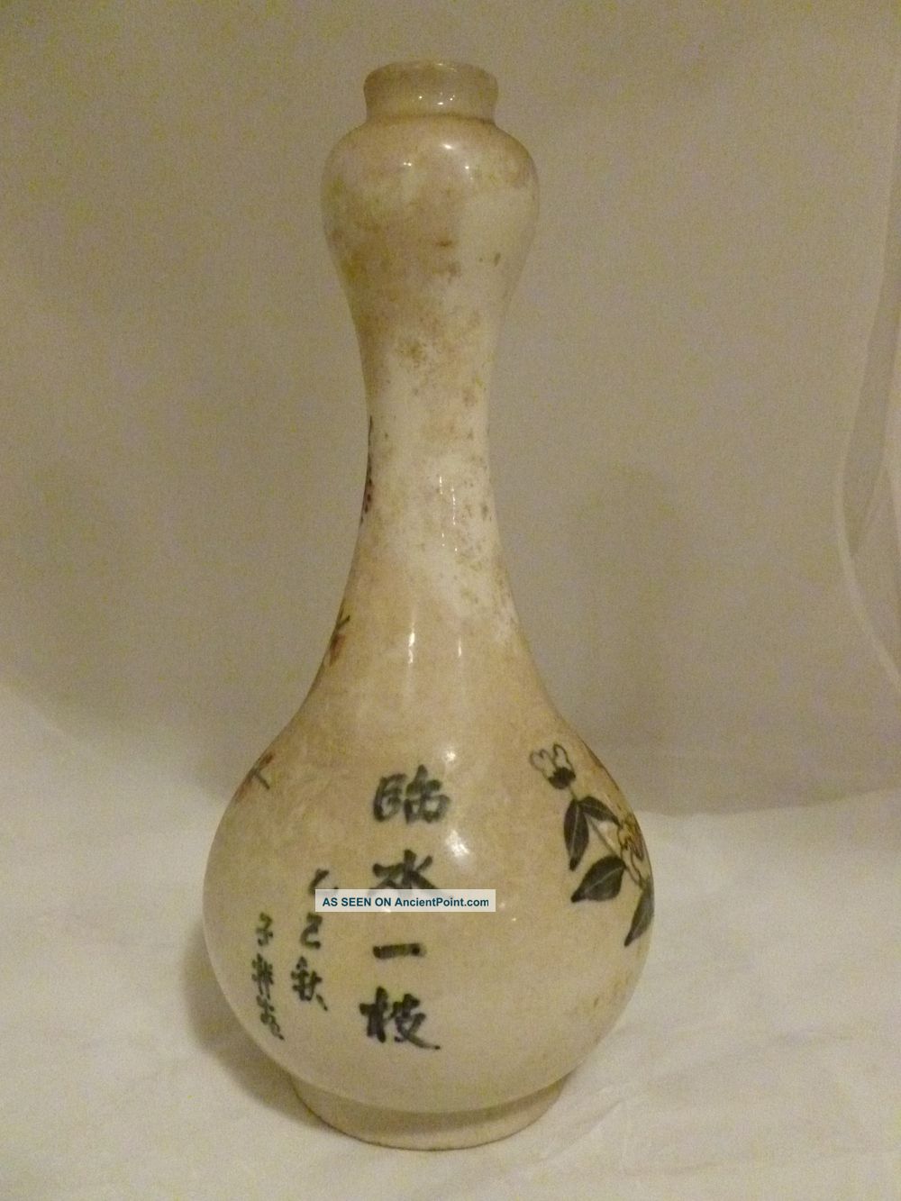 Chinese Famille Rose,  Poem Porcelain Vase Vases photo