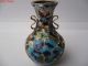 Cloisonne Vase,  Small Vase,  The Size Of The Hand, Snuff Bottles photo 2