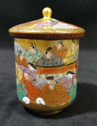 Antique Japanese Kutani Meiji Chawan Saiji Calligraphy Wedding Tea Cup photo