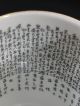 Antique Japanese Kutani Meiji Chawan Saiji Calligraphy Wedding Tea Cup Teapots photo 7
