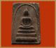 Real Thai Amulet Buddha Pendent Old Phra Somdej Back Red Pump Wat Klong Yan Rare Amulets photo 1