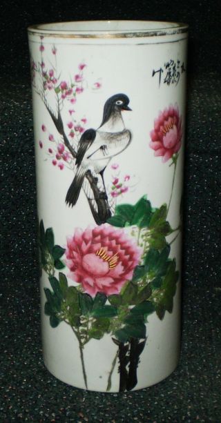 Hand - Painted Porcelain Vase From Ching Dynasty 11 photo