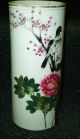 Hand - Painted Porcelain Vase From Ching Dynasty 11 Vases photo 1