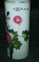 Hand - Painted Porcelain Vase From Ching Dynasty 11 Vases photo 2