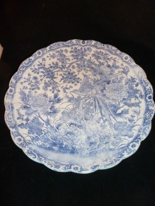Fabulous Antique Chinese Blue And White Large Plate/charger In Mint Condition photo