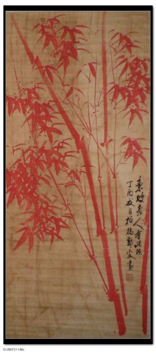 Vintage China Song Poem Sudongpo Qing Zhengbanqiao Redbamboo Painting Scroll1717 photo