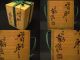 Japanese Antique Lacquer Wooden Tea Caddy Cherry Blossom Makie O - Natsume Tea Caddies photo 11