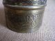 1800s / Early 1900s Cairoware Brass Pot.  Engraved Calligraphic Cartouches. Middle East photo 3